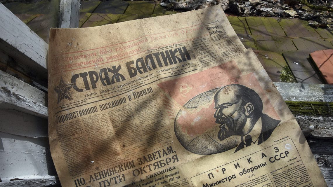 Политика конфиденциальности Политика конфиденциальности