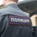 Жительница Москвы обвиняется в мошенничестве на территории Херсонской области Жительница Москвы обвиняется в мошенничестве на территории Херсонской области