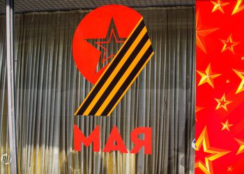 Жители Херсонской области развернули Георгиевскую ленту 84 м длиной