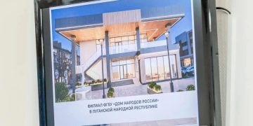Луганск готовится к открытию передового филиала Дома народов России