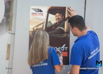 Семейное счастье станет ближе: В центре Донецка построят современный центр ЭКО