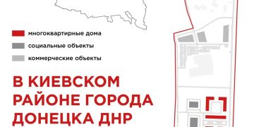 Донецк будущего: «Город в 15 минутах» вырастет на улице Молодых Шахтеров Донецк будущего: «Город в 15 минутах» вырастет на улице Молодых Шахтеров