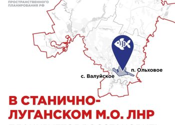 Семейное счастье станет ближе: В центре Донецка построят современный центр ЭКО
