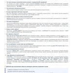 Бизнес Херсонской области сможет бесплатно застраховать транспорт и грузы от военных рисков Бизнес Херсонской области сможет бесплатно застраховать транспорт и грузы от военных рисков