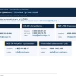 Бизнес Херсонской области сможет бесплатно застраховать транспорт и грузы от военных рисков Бизнес Херсонской области сможет бесплатно застраховать транспорт и грузы от военных рисков