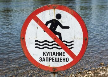 На шести пляжах Херсонской области запретили купаться На шести пляжах Херсонской области запретили купаться