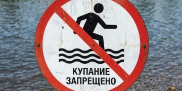 На шести пляжах Херсонской области запретили купаться На шести пляжах Херсонской области запретили купаться