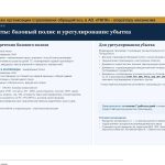 Бизнес Херсонской области сможет бесплатно застраховать транспорт и грузы от военных рисков Бизнес Херсонской области сможет бесплатно застраховать транспорт и грузы от военных рисков