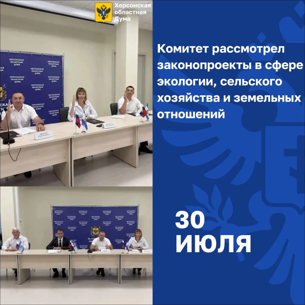 Аграрная отрасль Херсонщины может получить новые инструменты развития Аграрная отрасль Херсонщины может получить новые инструменты развития