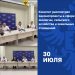 Аграрная отрасль Херсонщины может получить новые инструменты развития