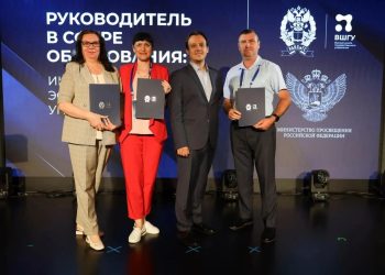 Скадовские педагоги представили регион на образовательной программе в Екатеринбурге