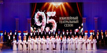 95 лет на волне музыки: Донбасс Опера начинает юбилейный сезон с громких премьер и легендарных возвращений