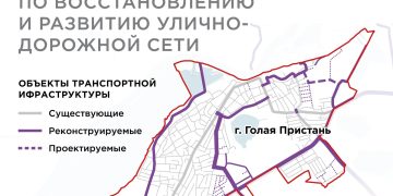 Голая Пристань преображается: 27 километров новых и обновленных дорог изменят город Голая Пристань преображается: 27 километров новых и обновленных дорог изменят город