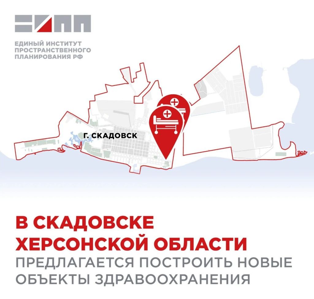 Новый центр психиатрической помощи на 100 мест может появиться в Скадовске