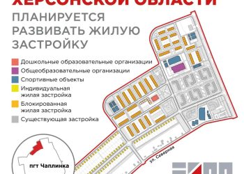 Большой ремонт: в освобожденных регионах обновили более 700 многоэтажек и социальные объекты