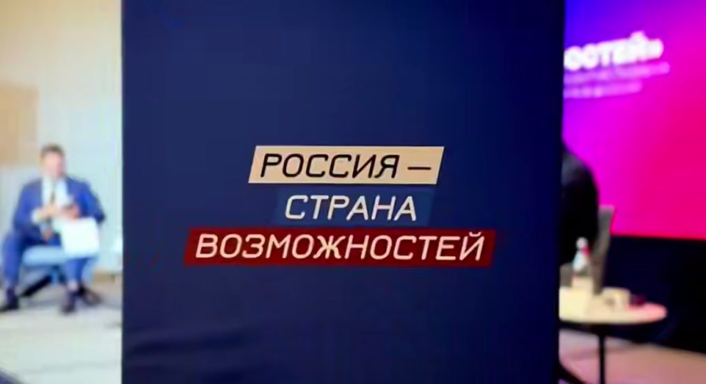 Финальный рывок: семь херсонцев пробились на федеральную "Территорию новых возможностей"