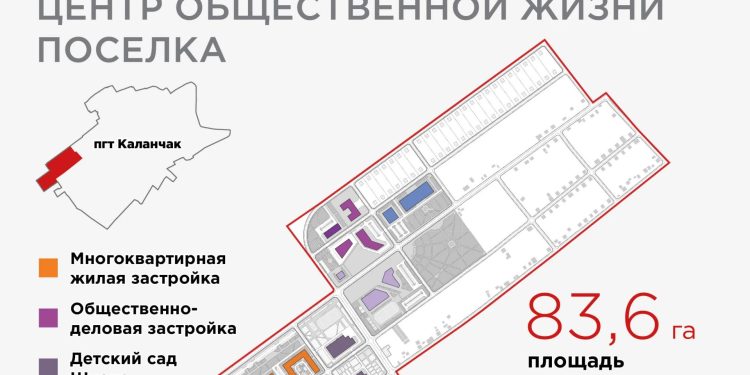 Новый центр в Каланчаке: планы по созданию современного района на Херсонщине
