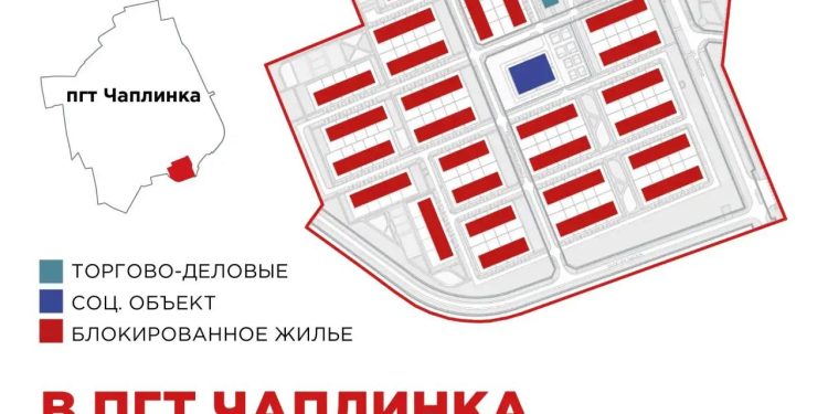 24,3 гектара под новоселье: в Чаплинке наметили место для целого жилого микрорайона